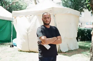 Görsel: פונטיין / CC BY-SA Ariel Ben Beji