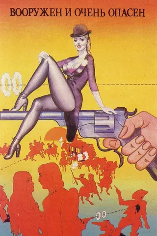 Görsel: TMDB Armed and Dangerous afişi