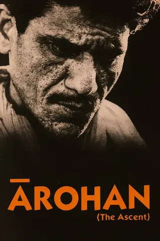 Arohan afişi