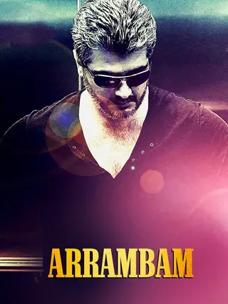 Arrambam afişi