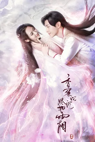 Görsel: TMDB Ashes of Love afişi