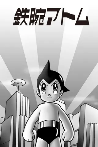 Astro Boy afişi
