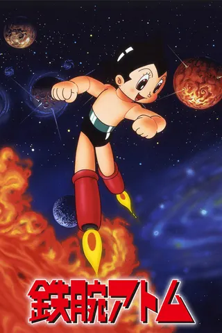 Görsel: TMDB Astro Boy afişi