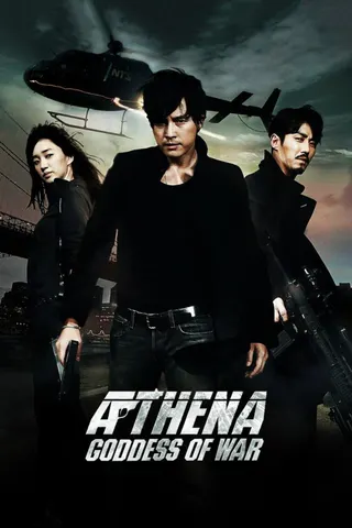 Athena: The Movie afişi