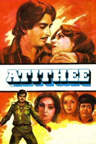 Atithee afişi