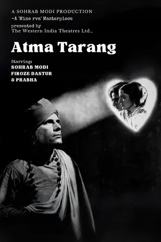 Atma Tarang afişi
