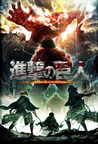 Attack on Titan afişi