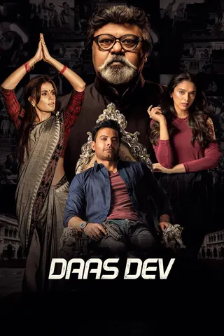 Görsel: TMDB Aur Devdas afişi