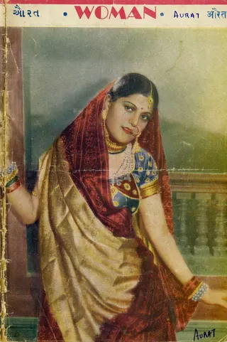 Aurat afişi