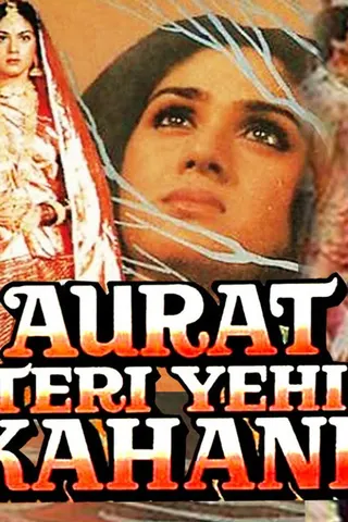 Aurat Teri Yehi Kahani afişi