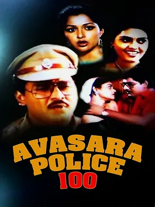 Avasara Police 100 afişi