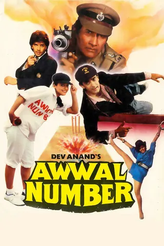Görsel: TMDB Awwal Number afişi