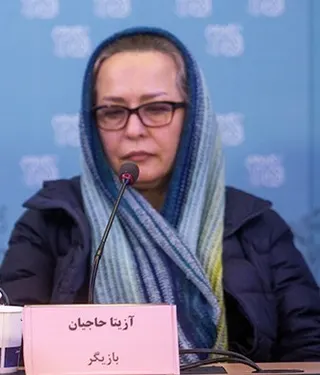 Azita Hajian