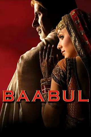 Görsel: TMDB Baabul afişi