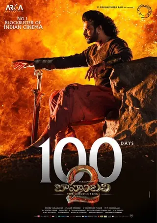 Görsel: TMDB Baahubali 2: The Conclusion afişi