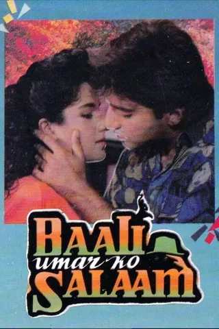 Baali Umar Ko Salaam afişi