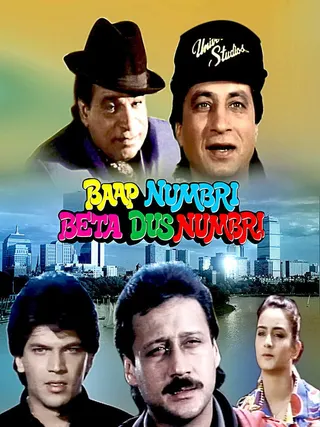 Baap Numbri Beta Dus Numbri afişi