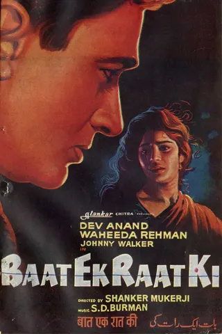 Görsel: TMDB Baat Ek Raat Ki afişi