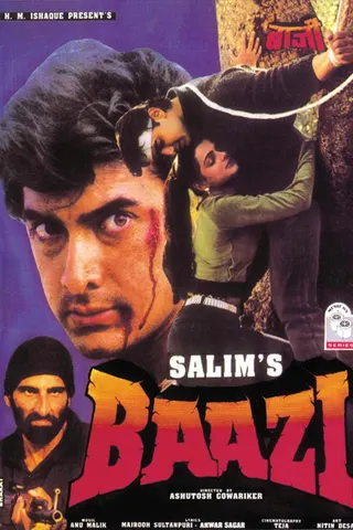 Baazi afişi