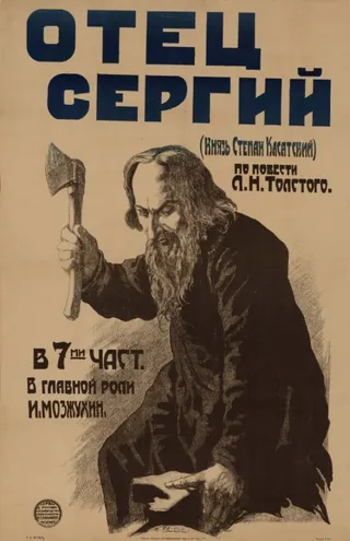Baba Sergius afişi