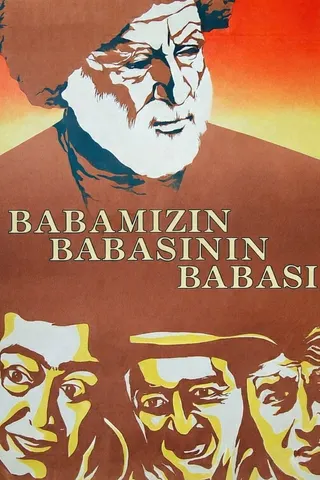 Babamızın Babasının Babası afişi