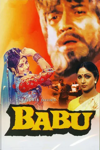 Görsel: TMDB Babu afişi