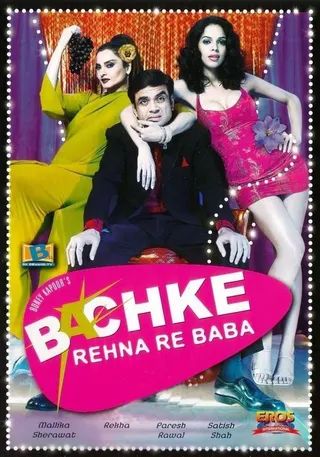 Görsel: TMDB Bachke Rehna Re Baba afişi