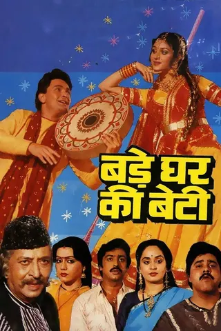 Bade Ghar Ki Beti afişi
