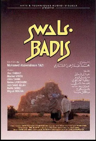 Görsel: TMDB Badis afişi