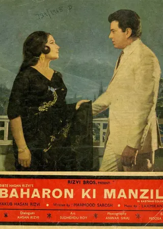 Görsel: TMDB Baharon Ki Manzil afişi