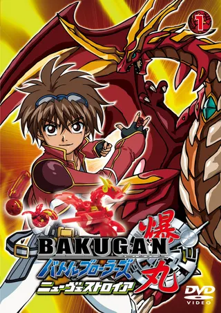 Bakugan afişi