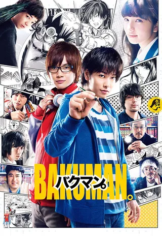 Bakuman afişi