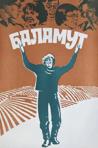 Balamut afişi