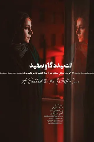 Görsel: TMDB Ballad of a White Cow afişi