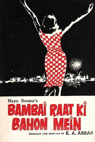 Bambai Raat Ki Bahon Mein afişi