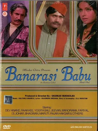 Banarasi Babu afişi