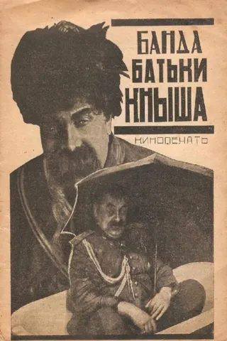 Banda batki Knysha afişi