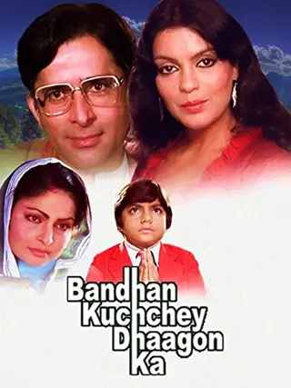 Bandhan Kuchchey Dhaagon Ka afişi