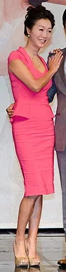 Bang Eun-hee