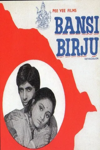 Görsel: TMDB Bansi Birju afişi