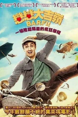 Görsel: TMDB Barfi! afişi