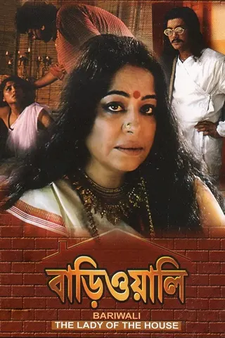 Bariwali afişi