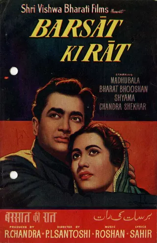 Görsel: TMDB Barsaat Ki Raat afişi