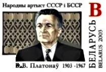 Görsel: Максим Свистунов / Kamu malı Barys Platonaw