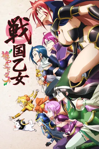 Görsel: TMDB Battle Girls: Time Paradox afişi