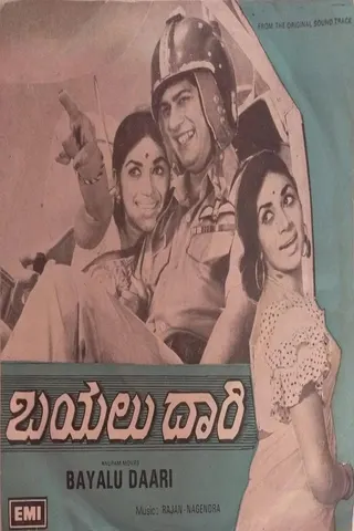 Bayalu Daari afişi