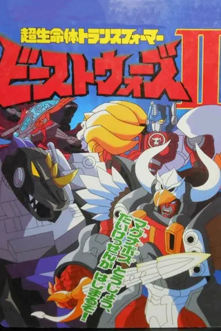 Görsel: TMDB Beast Wars II afişi