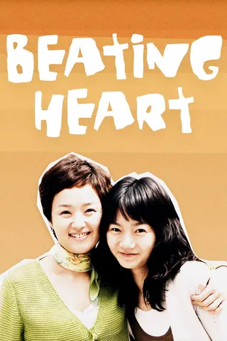 Beating Heart afişi