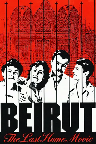 Görsel: TMDB Beirut: The Last Home Movie afişi
