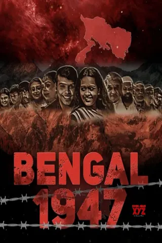 Bengal 1947 afişi